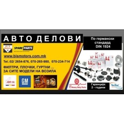 96212925 LETTERING-ABS