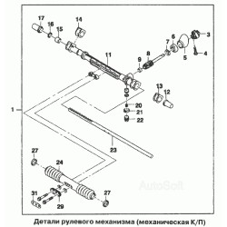 07848188-ГУМЕН ДРЖАЧ НА ЛЕТВА ЗА ВОЛАН